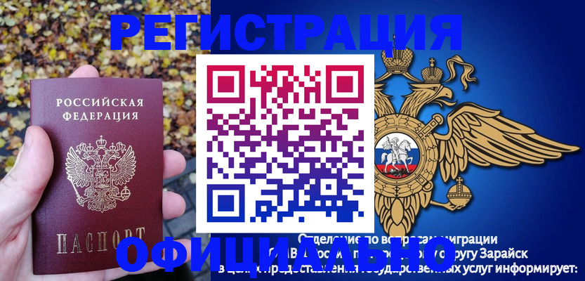 регистрация для дет. сада в Мончегорске