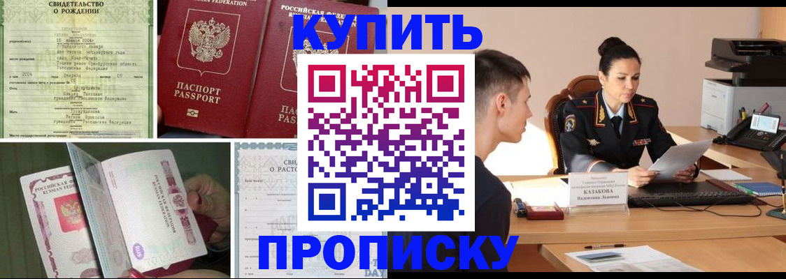 найти адрес прописки в Мончегорске